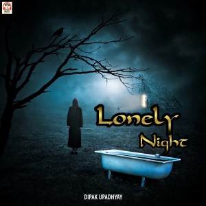 ดาวน์โหลดและฟังเพลง Rich พร้อมเนื้อเพลงจาก Dipak Upadhya