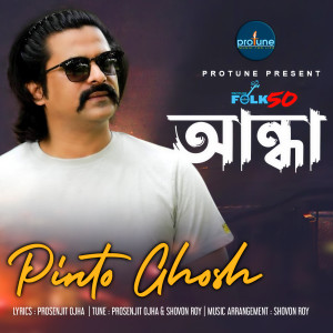 Pinto Ghosh的专辑Andha