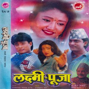 Listen to Bhagera Bhaye Pani song with lyrics from Udit Narayan Jha