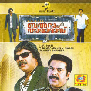 Album Balraam vs. Tharadas (Original Motion Picture Soundtrack) from Jassi Gift