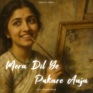Prod By Prince !的專輯Mera Dil Ye Pukare Aaja