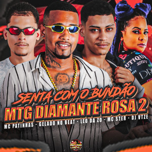 收听Gelado No Beat的Senta Com o Bundão - MTG Diamante Rosa 2 (Explicit)歌词歌曲