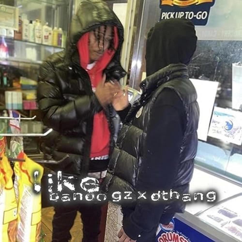 LIKE (Explicit)