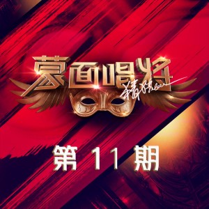 收聽吳宗憲的笨小孩 (Live)歌詞歌曲