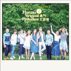 收听罗嘉豪的我是我歌词歌曲