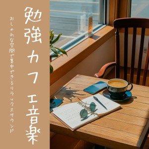 Listen to Serenade of Midnight Melodies song with lyrics from 超集中できる作業用BGMおすすめ