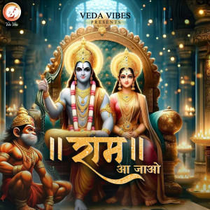 收聽Shubham Aadigaur的Ram Aa Jao歌詞歌曲