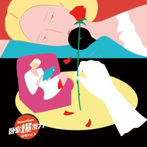 Listen to 夏天！ song with lyrics from Claux