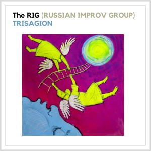 Listen to Holy Immortal, Pt.IV song with lyrics from The RIG (Russian Improv Group)