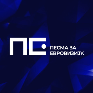 Listen to Prijaće ti song with lyrics from Ivana Vladovic