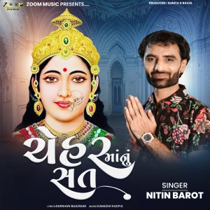 Listen to Chehar Maa Nu Shat song with lyrics from Nitin Barot