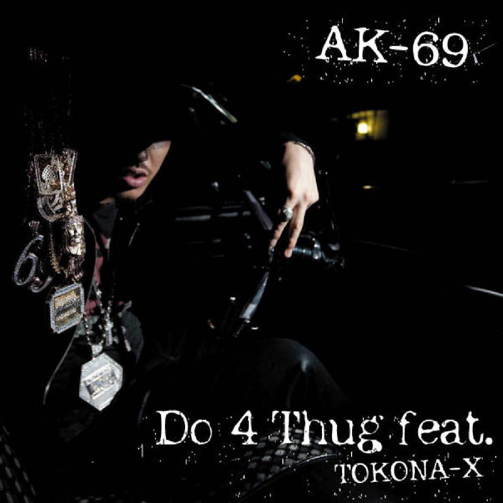 Do 4 Thug (Explicit)