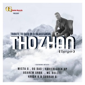 Album Thozhan from Agarem Anba