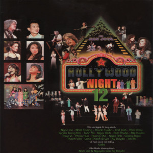 ดาวน์โหลดและฟังเพลง Có nhớ đêm nào พร้อมเนื้อเพลงจาก Công Thành