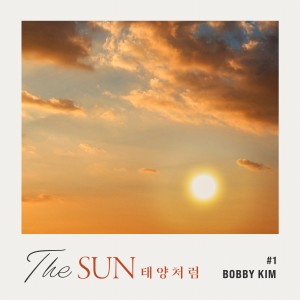 Bobby Kim的专辑#1 THE SUN