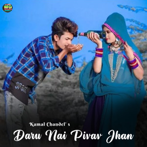 Dengarkan lagu Daru Nai Pivav Jhan nyanyian Kamal Chandel dengan lirik