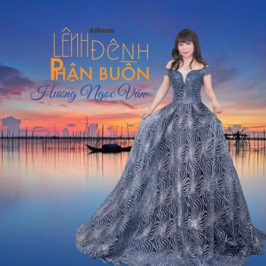 收聽Hương Ngọc Vân的Con Đường Xưa Em Đi歌詞歌曲