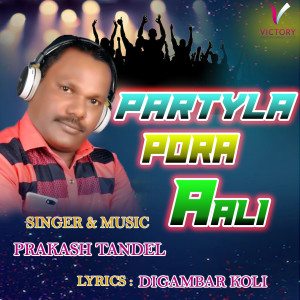 Listen to Partlya Pora Aali song with lyrics from Prakash Tandel