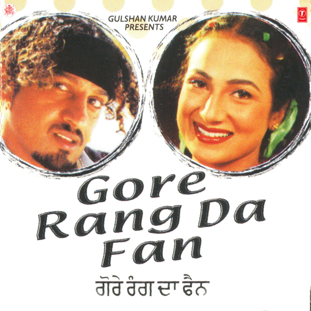 Munda Bhola Bhala