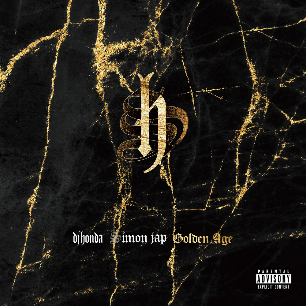 Exodus (feat. CHEHON & SON GONG) (Explicit)