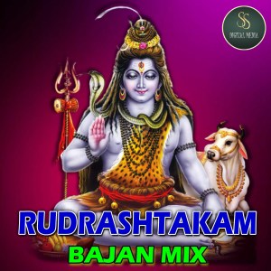 Listen to Shiva Rudrashtakam Stotram song with lyrics from Sudheer Garapati