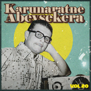 收聽Karunaratne Abeysekera的Neela Vil Kuse歌詞歌曲