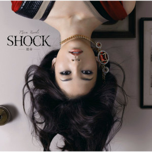 ดาวน์โหลดและฟังเพลง Bad Girl(BACHLOGIC REMIX) พร้อมเนื้อเพลงจาก Meisa Kuroki