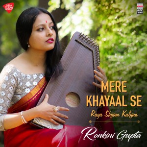 收聽Ronkini Gupta的Raga Shyam Kalyan - Raga Shyam Kalyan - Tala Jhaaptaal歌詞歌曲
