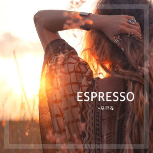 收听ESPRESSO的I dont know歌词歌曲