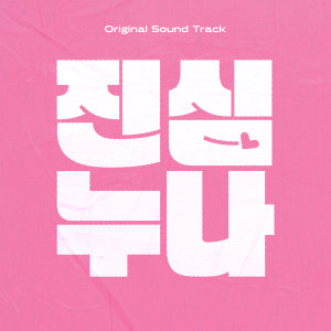 收聽마이트로 (MYTRO)的둥지 (Nest) (Inst.)歌詞歌曲