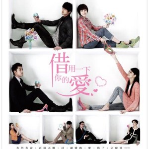 收聽郭品超的借用愛的人歌詞歌曲