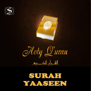 Dengarkan Surah Yaseen (feat. Sheikh Saad Al Ghamdi) lagu dari Simtech Productions dengan lirik