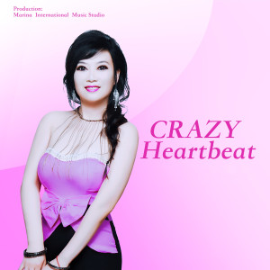 Listen to 心跳跳 (伴奏) song with lyrics from Marina杨洋