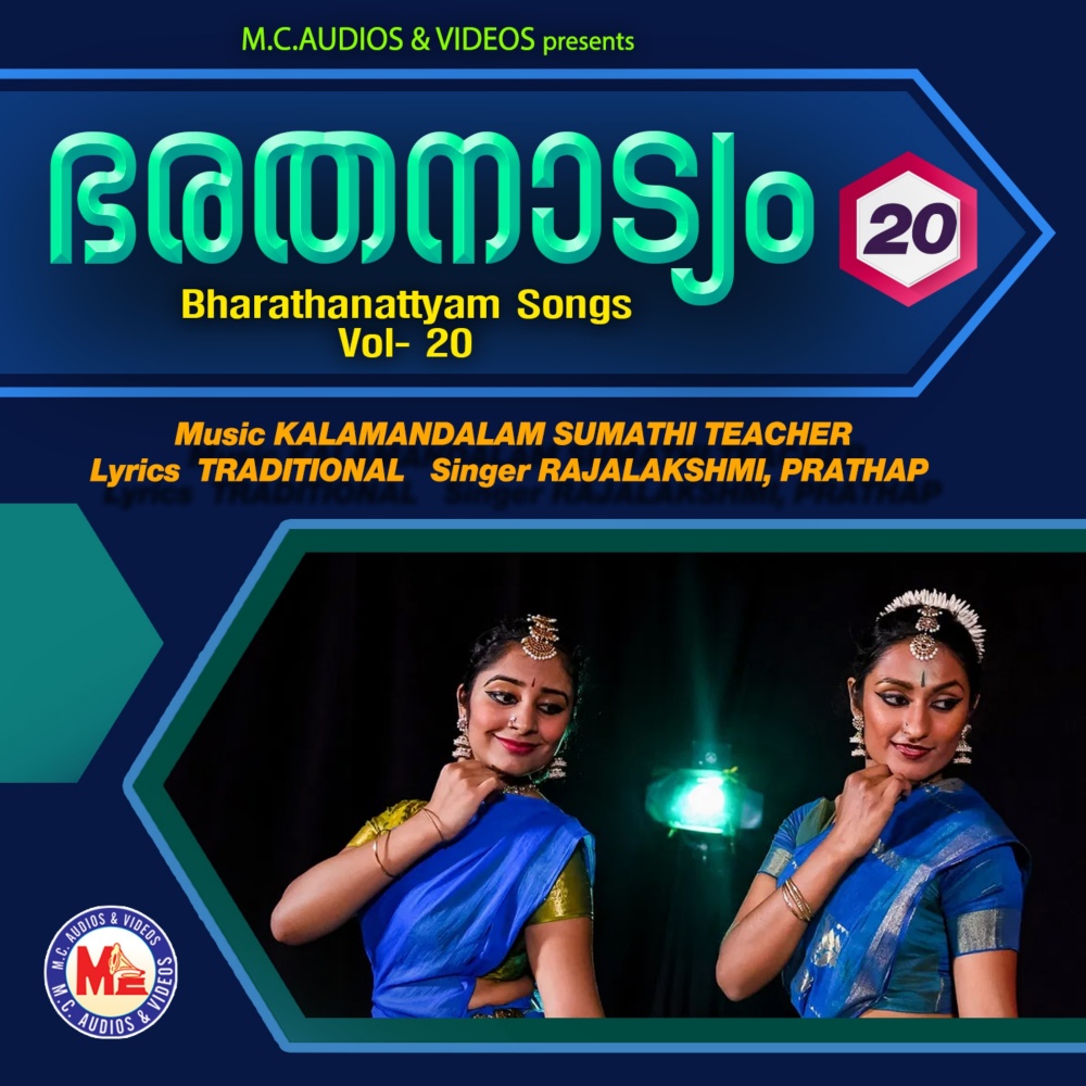 Vaani Saraswathi