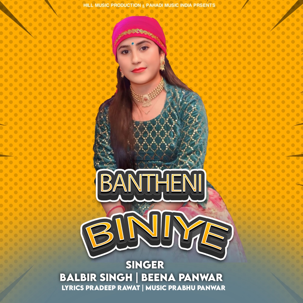 Bantheni Biniye