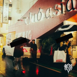 Dengarkan Call Me A Liar lagu dari Kuromaku dengan lirik