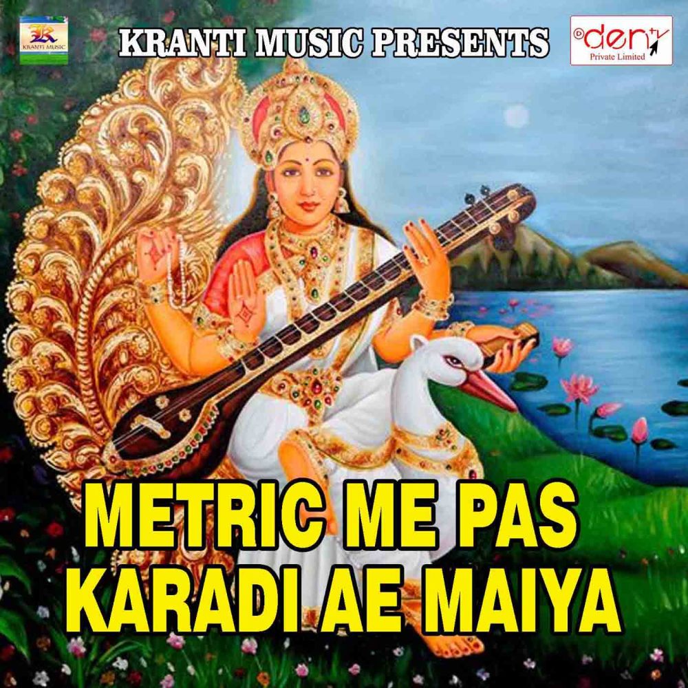 Dewra Rang Deta Khalka