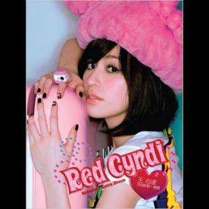 อัลบัม 王心凌2008新歌+精選 ศิลปิน Cyndi Wang