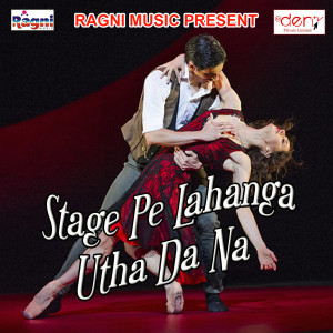 Dengarkan Gori Ho Kuwar Me Jawani Jiyan Karelu lagu dari Ajay Giri dengan lirik