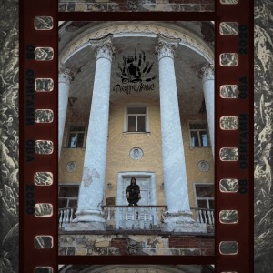 Album ОРИГАМИ from 