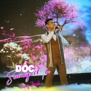 Listen to Dốc Sương Mù (Instrumental) song with lyrics from Trọng Thanh
