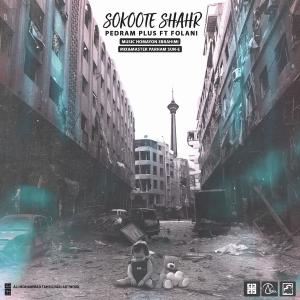 收聽Pedram Plus的Sokoote Shahr(feat. Folani)歌詞歌曲