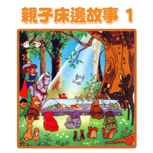 收聽蔡榮吉的世界名曲：老漁翁(G大調小步舞曲)歌詞歌曲