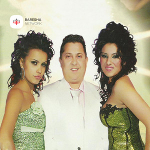 Gazmend Rama的專輯Disko disko tallava
