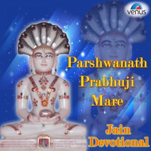 Listen to Nakoda Mandir Kyon Chaali song with lyrics from Shiva