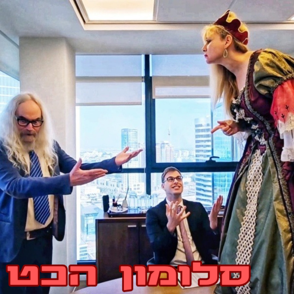 סקסי