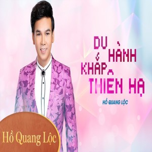 Ho Quang Loc的专辑Du Hành Khắp Thiên Hạ