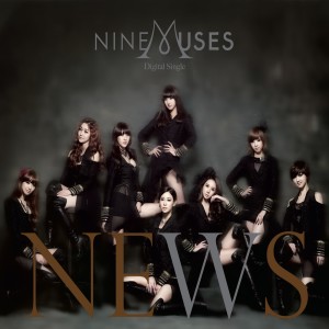 NINE MUSES的專輯NEWS