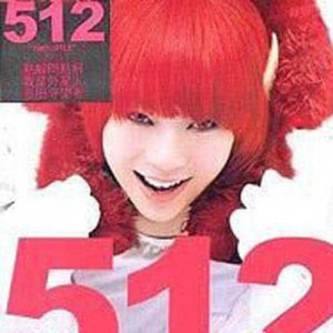 Listen to Wo Shi Wai Xing Ren song with lyrics from 吴日言