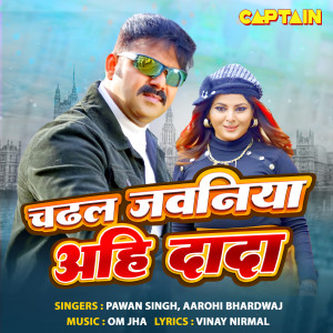 Dengarkan Chadhal Jawaniya Ahi Dada lagu dari Pawan Singh dengan lirik